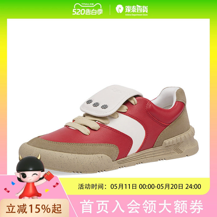 ASH女鞋ASH X NESPRESSO联名款PACE厚底休闲鞋板鞋AP140L40077