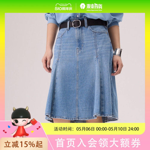 Levi's李维斯26年春夏女士复古牛仔百褶裙005N8-0002