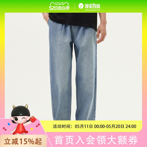 gxg.jeans男装 蓝色水洗松紧腰宽松锥形休闲牛仔长裤 J25D052003