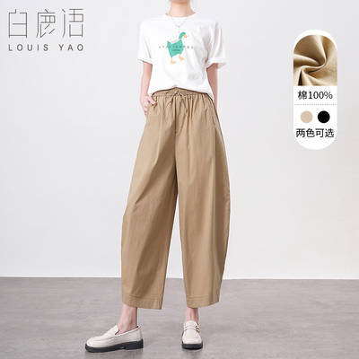 白鹿语时尚宽松橡筋腰九分裤春秋款编织腰绳显瘦休闲裤女HY20141