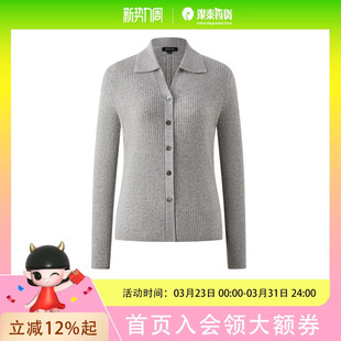 PRICH针织衫 PRKWF4T04M