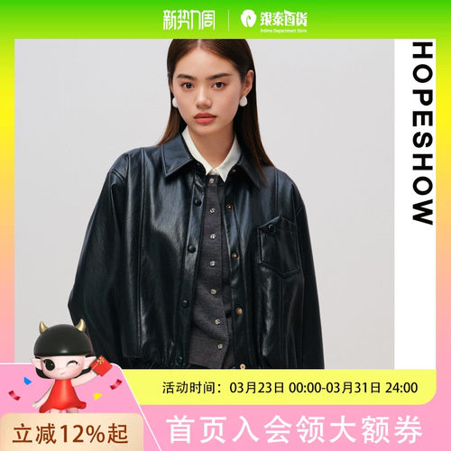 HOPESHOW红袖外套89125300405