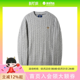 Teenie Weenie2025冬学院风刺绣绞花毛衣TNKW254TE1K