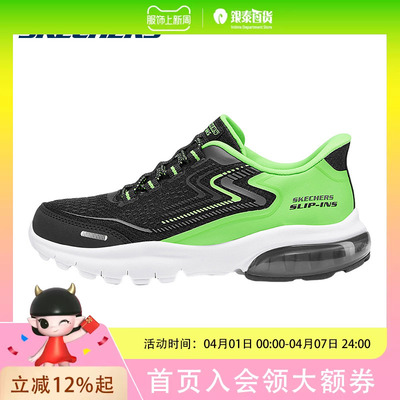 SKECHERS斯凯奇男童鞋休闲 运动鞋405297L/BLK