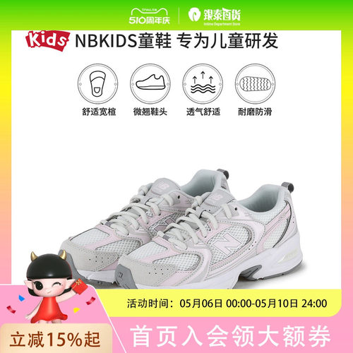 Newbalance 530系列中性运动鞋G5309LW