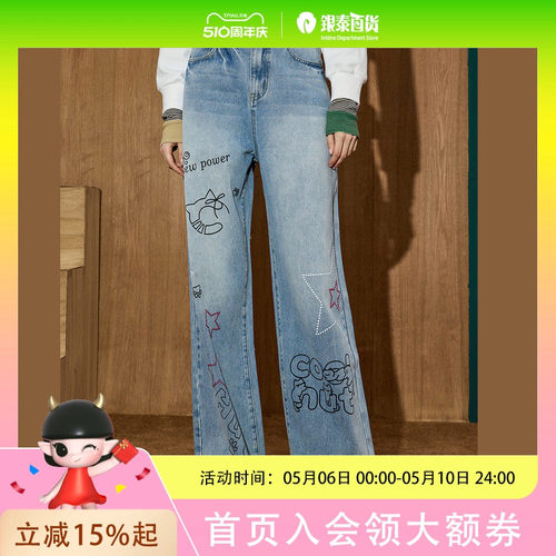 COOLHUT女式牛仔裤