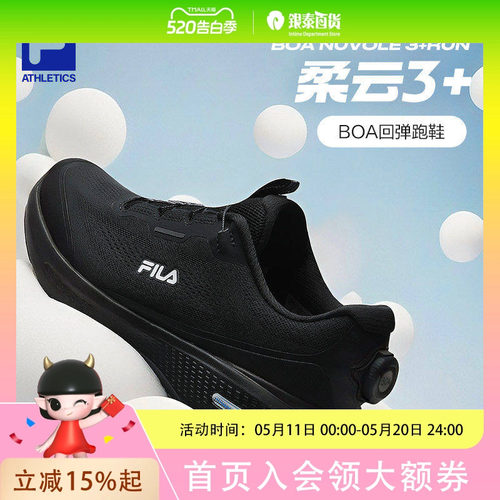 FILA斐乐男鞋柔云3+跑步鞋2026春季户外徒步鞋健身跑鞋男A12M611801F