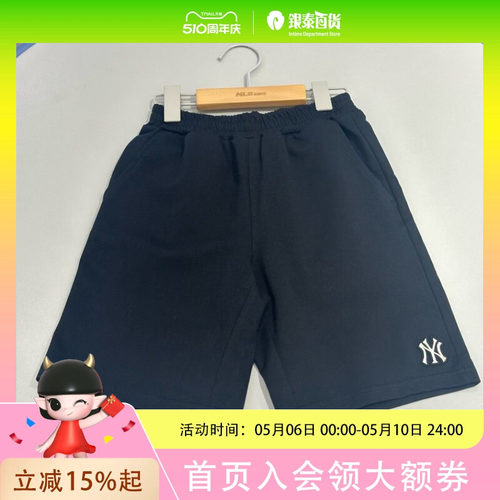 MLB男女童瞩目精致刺绣LOGO户外纯棉短裤25春夏款7ASPB0153