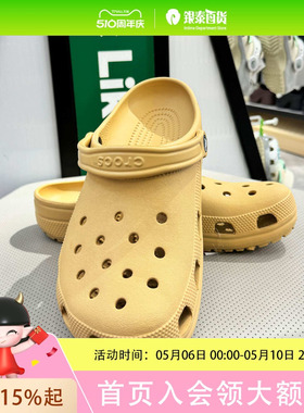 Crocs女士简约时尚休闲鞋10001-209