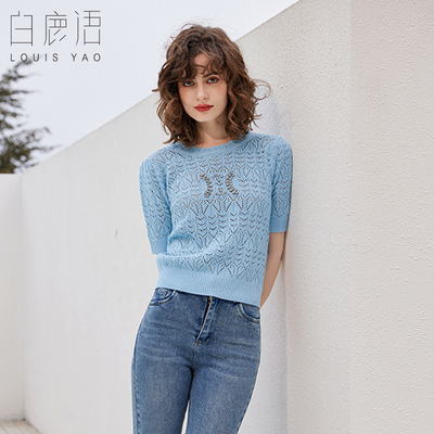 白鹿语优雅设计感镂空短袖针织衫夏季甜美减龄圆领钉珠绣上衣女HU20031