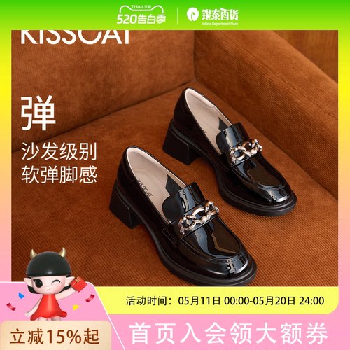 KISSCAT接吻猫舒适通勤中跟深口单鞋女鞋KA65134-10