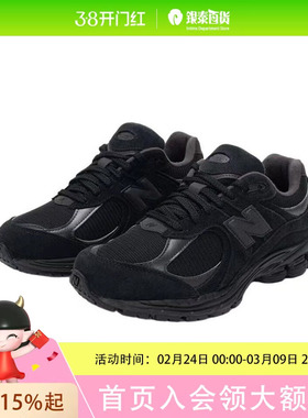 New Balance男女同款简约时尚鞋U2002RBL