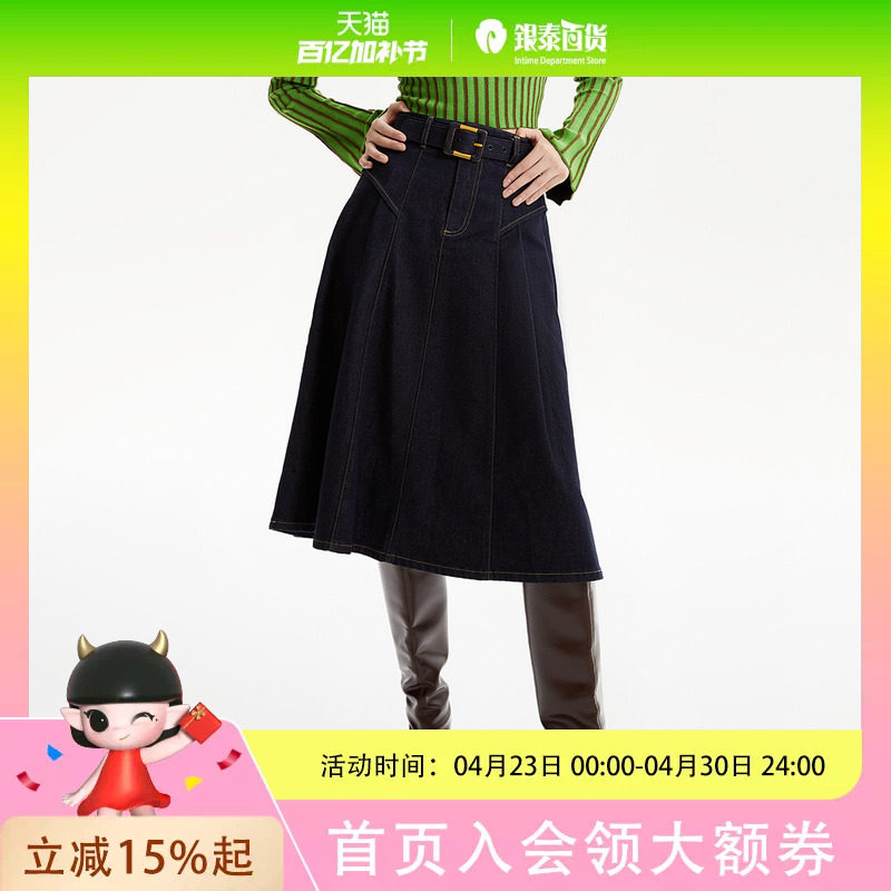 Vero Moda半身裙2025秋季新款含棉腰带高腰牛仔中长裙325437006