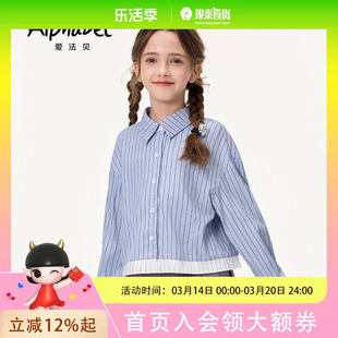 Alphabet爱法贝童装秋季女童长袖衬衫193M531