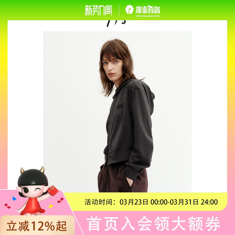 |H'S简约针织短外套女25秋新款高级设计感薄款休闲上衣