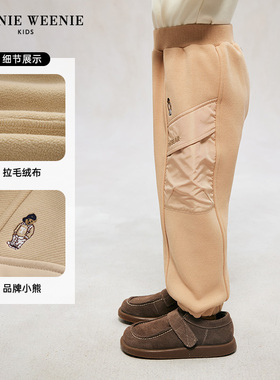 TeenieWeenie Kids小熊童装24秋冬男宝刺绣拼接加绒长裤卫裤T0TM244T06K