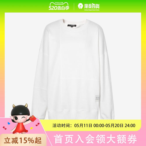 麦檬男装春季针织衫9E1200021