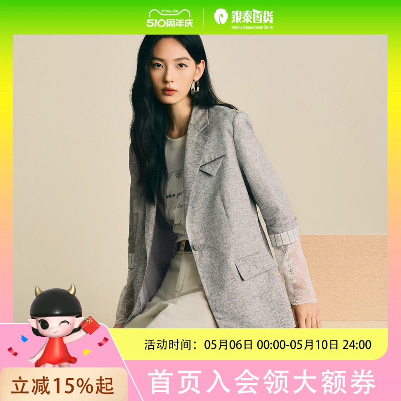 芭蒂娜高级灰亚麻西装短外套女2025秋季新款气质上衣