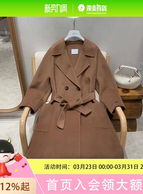 伊芙丽女士时尚简约大衣1EA170502