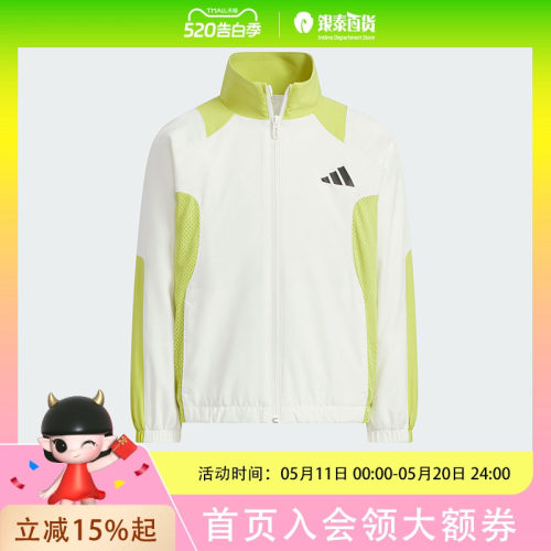 Adidas kids阿迪达斯清风儿童装运动梭织夹克外套KF4954