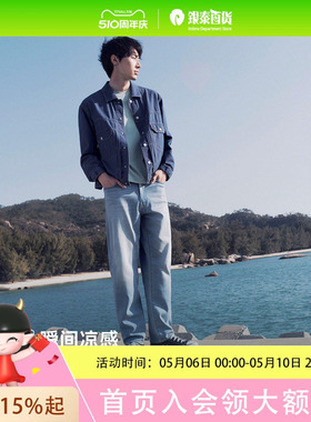 Levi's李维斯冰酷系列男凉感牛仔夹克外套006PC-0000