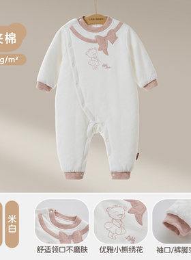 LABIBABY萌萌蝴蝶结偏开连体衣 LYDB103410