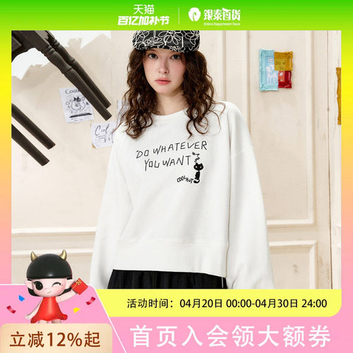 coolhut休闲校园可爱风圆领女式卫衣