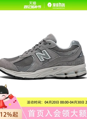 New  Balance 银泰专柜2002R系列中性款休闲鞋ML2002RC