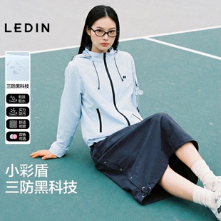 【商场同款】乐町三防休闲外套连帽抽绳带挂件上衣C2BBG1328