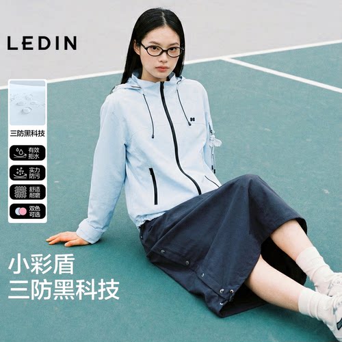 【商场同款】乐町三防休闲外套连帽抽绳带挂件上衣C2BBG1328