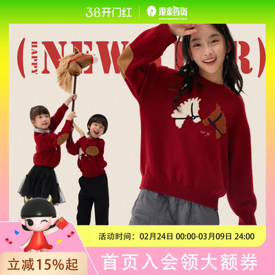 Q21小奶泡·提花毛衣Q5DH045