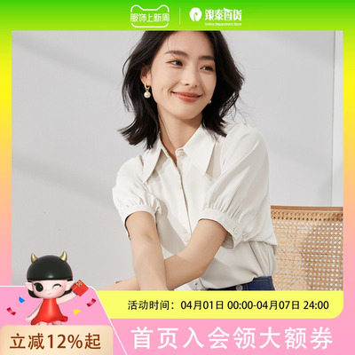 【曼·贝】泡泡袖雪纺衬衫女设计感小众夏上衣大码时尚通勤女装22SUCS19