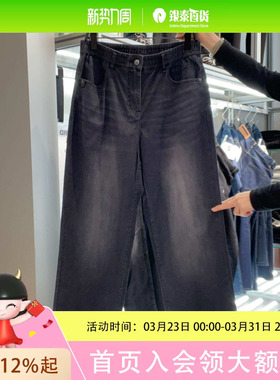 太平鸟男士简约时尚牛仔长裤B1HAF1154