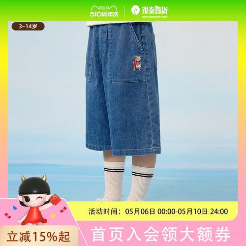 PawinPaw卡通小熊童装26年夏季款男童牛仔短裤休闲PCTJG2511K