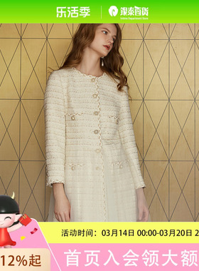 COVEN GARDEN/哥文花园小香风珠片连衣裙网纱