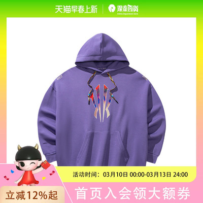 安踏凯里·欧文系列丨潮流美式复古宽松连帽卫衣172611706S