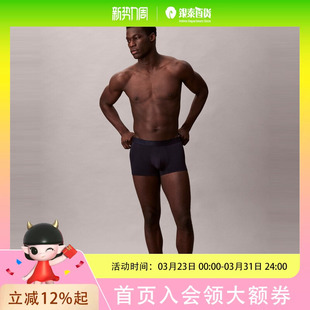 【黑标系列】CK内衣25秋季男士轻薄顺滑防夹臀四角内裤NB4365