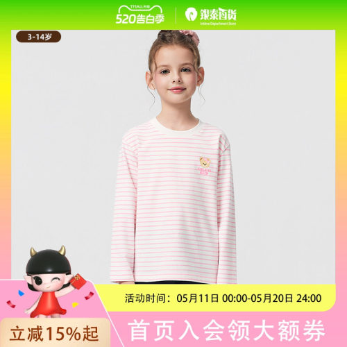 PawinPaw卡通小熊童装25年秋季款男女童条纹T恤