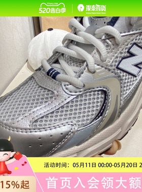 New Balance 男女童休闲时尚运动鞋GR530KA