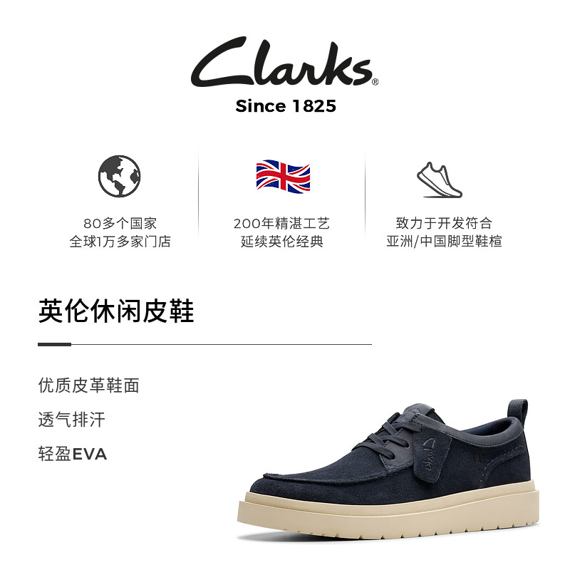 Clarks其乐Polden Moc男鞋英伦厚底复古轻盈休闲皮鞋