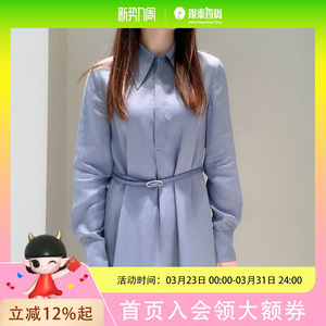 MM麦檬   2022春季新款天丝雾霾蓝收腰衬衫连衣裙5D2290451