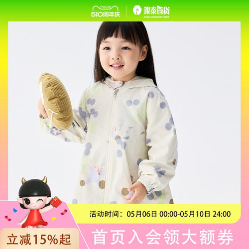 【商场同款】马拉丁儿童外套25秋新款女小童运动感色块拼接风衣