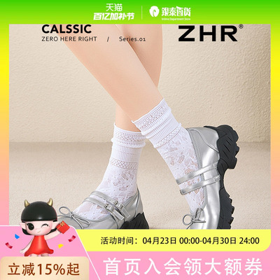 ZHR则则【加厚垫芯】潮酷蝴蝶结运动芭蕾玛丽珍松糕单鞋EH185