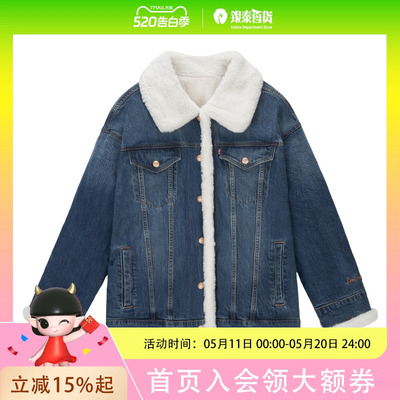 Levi’s李维斯女士简约时尚外套001CH-0001