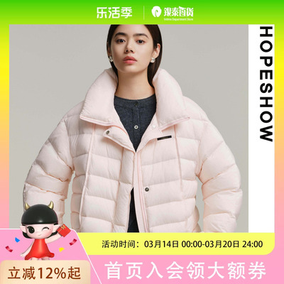 HOPESHOW红袖羽绒服