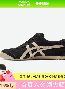 Onitsuka Tiger鬼塚虎男女休闲鞋1183C157-001
