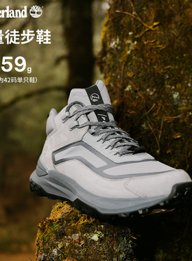 Timberland添柏岚男鞋徒步鞋春季MOTION ACCESS防水轻量A6DX6-EOT