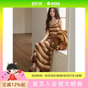谜秀橘咖色针织开衫 女复古撞色条纹连衣裙MXE86L2532 条纹连衣裙秋冬季