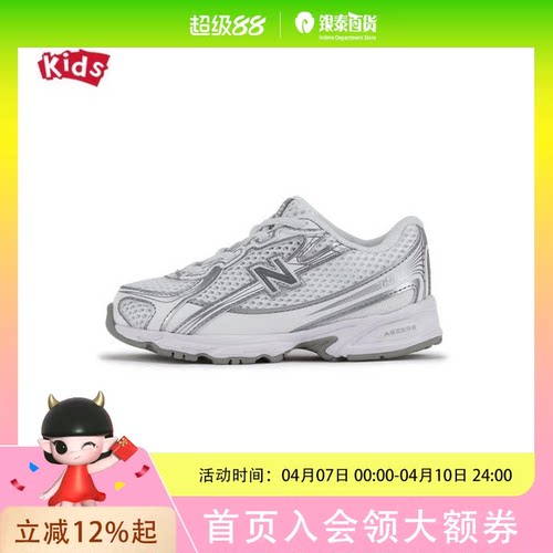 NEW BALANCE KIDS童鞋中性款休闲鞋IZ740WM