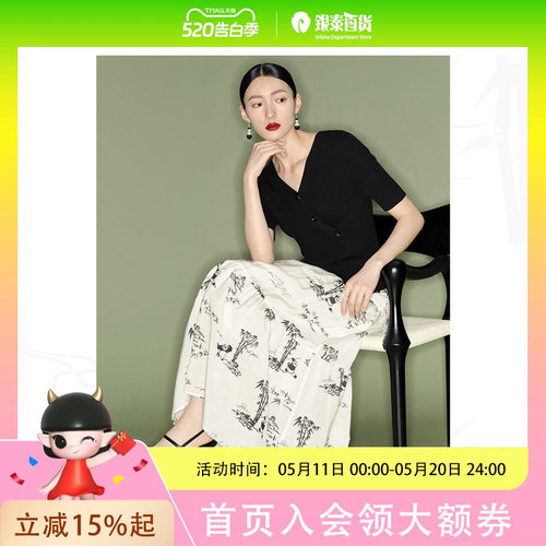 伊芙丽女士半身裙1F4140501I